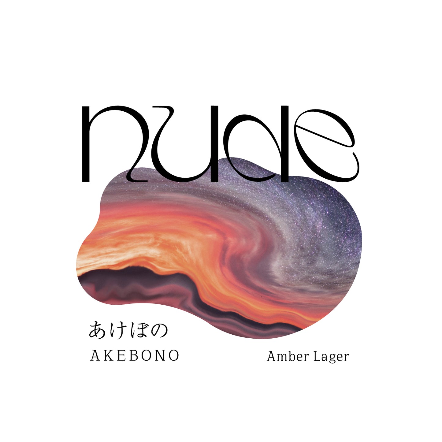 AKEBONO-あけぼの-