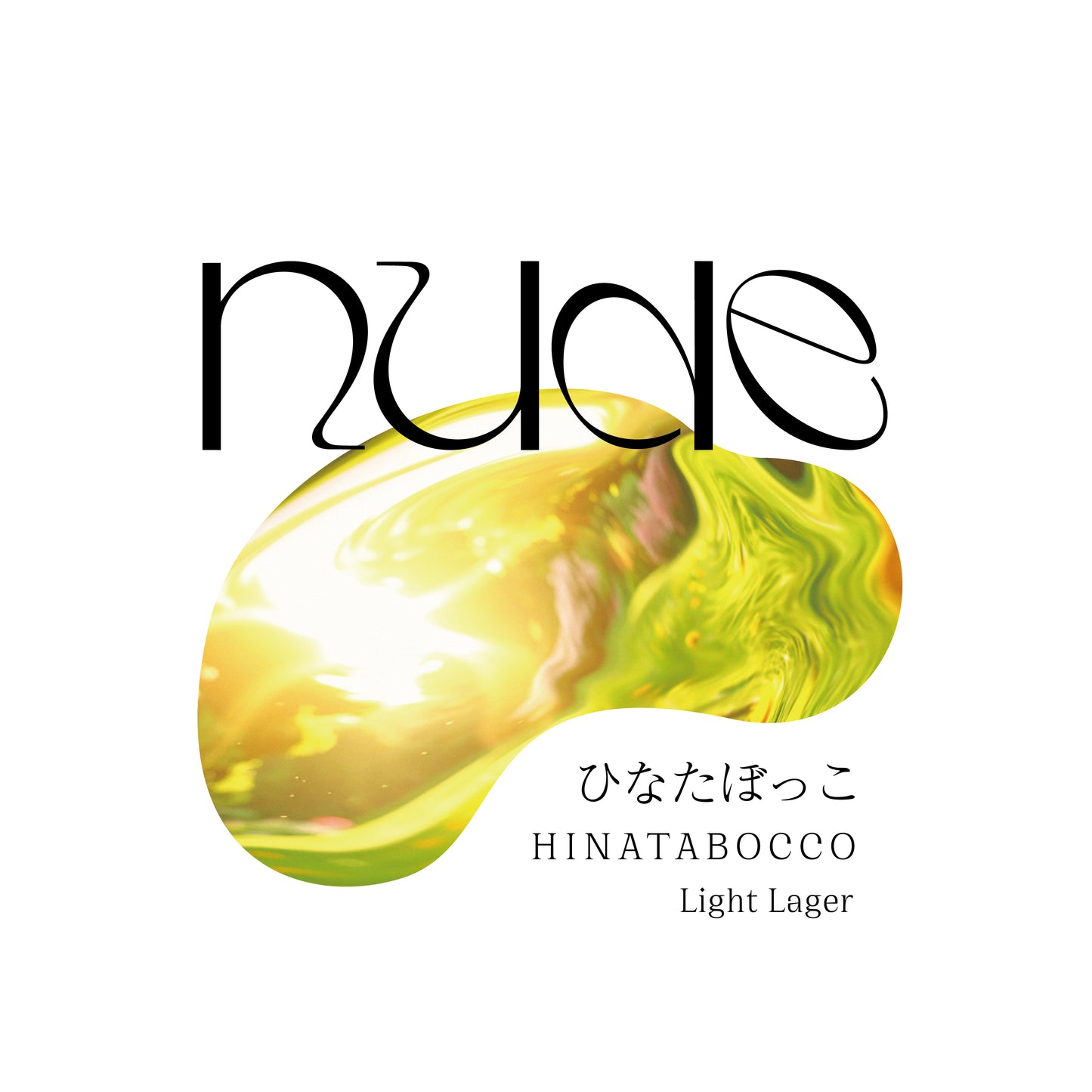 HINATABOCCO-ひなたぼっこ-