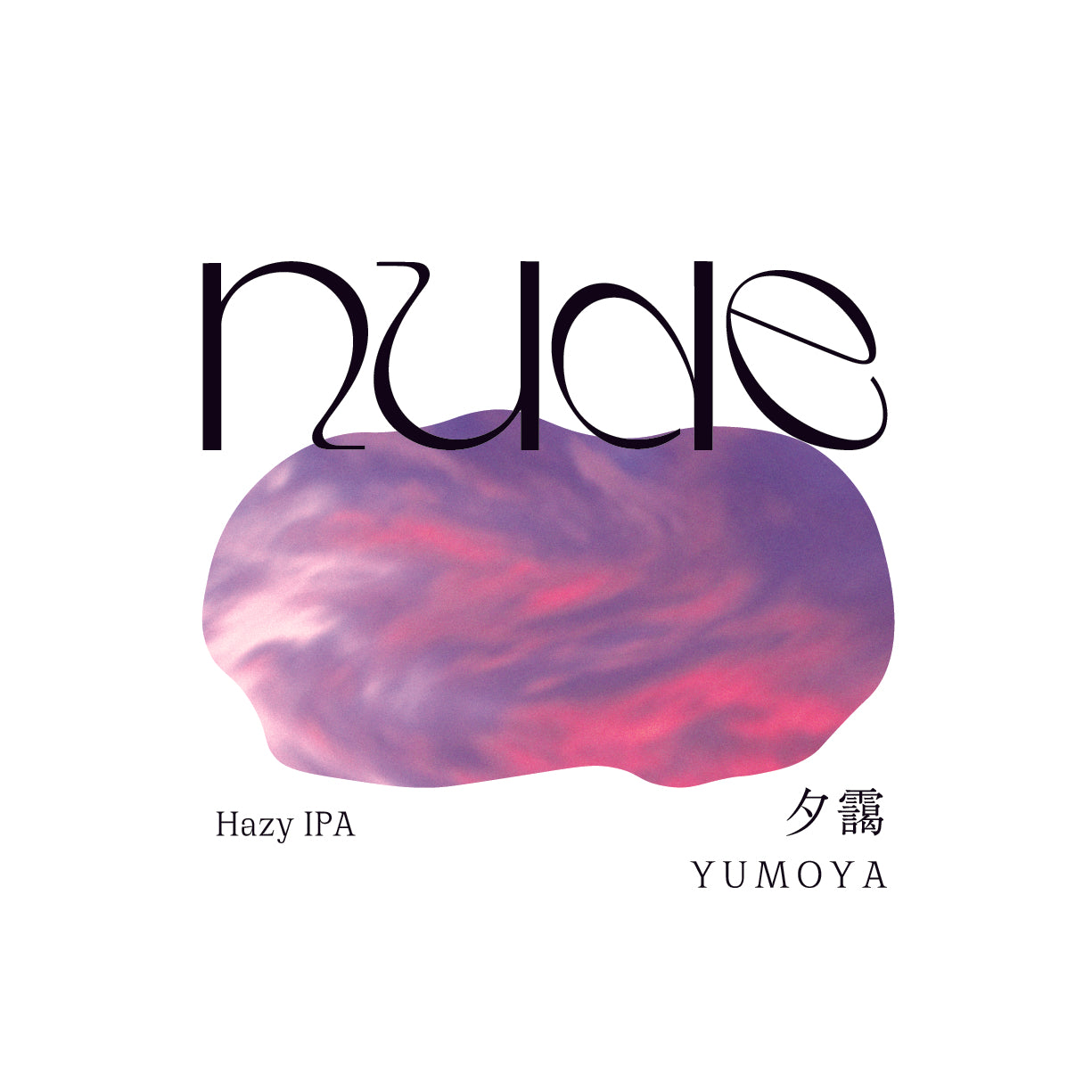 YUMOYA-夕靄-
