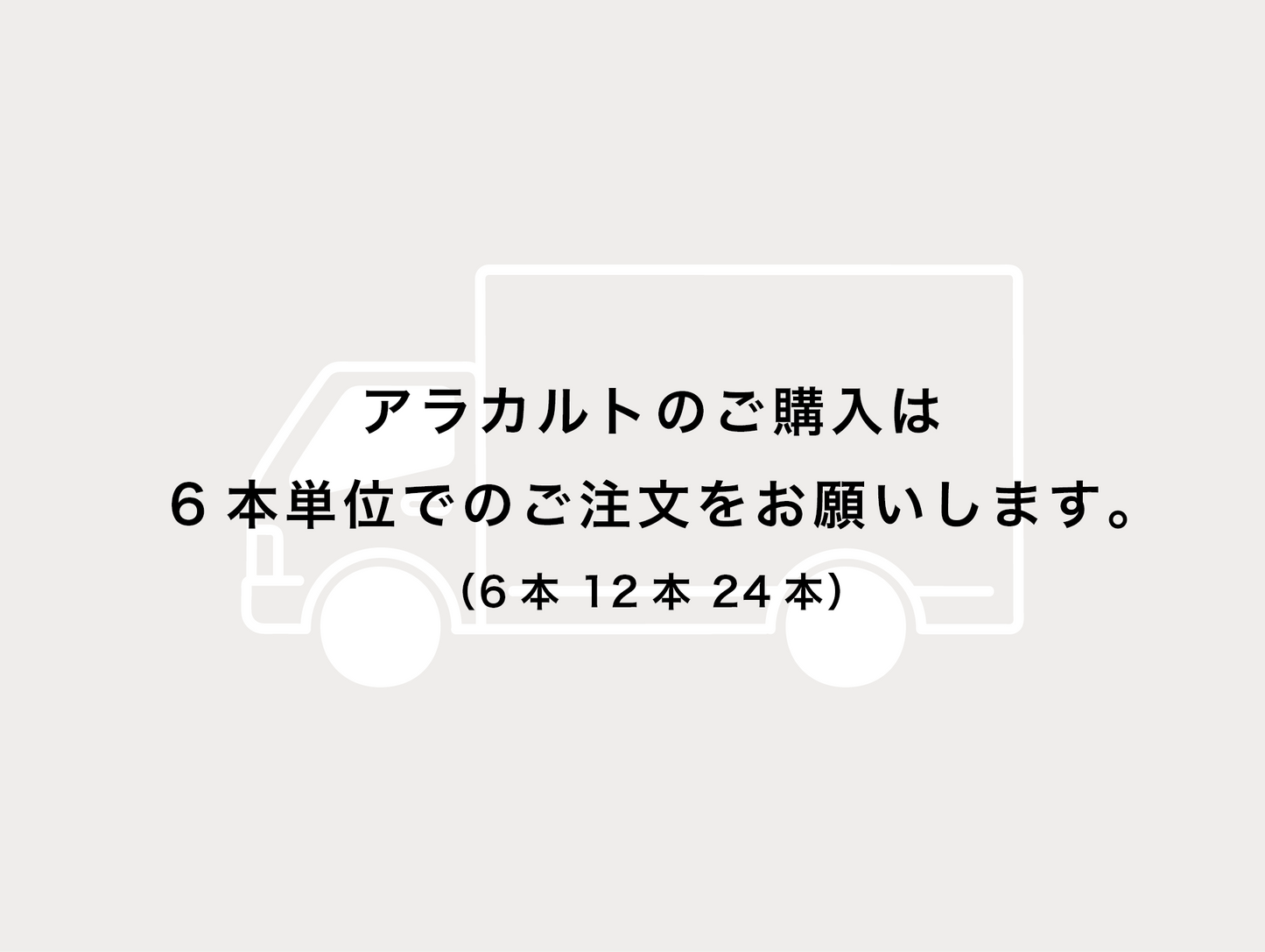 YUMOYA-夕靄-