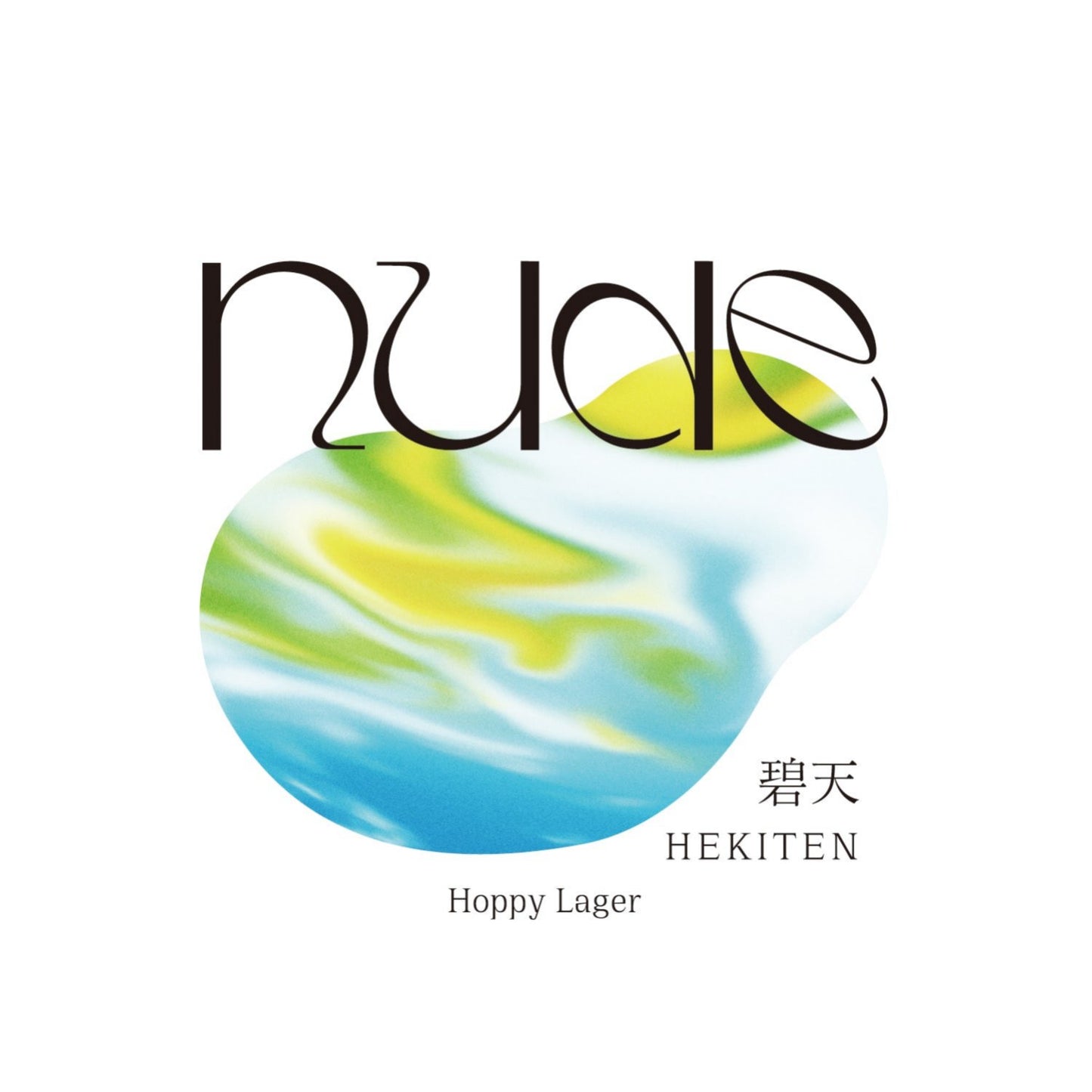 HEKITEN-碧天-