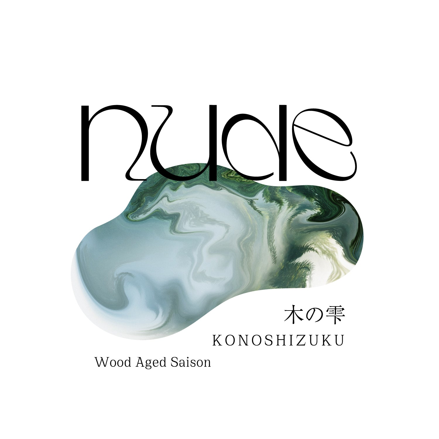 KONOSHIZUKU-木の雫- – KYOTO NUDE BREWERY