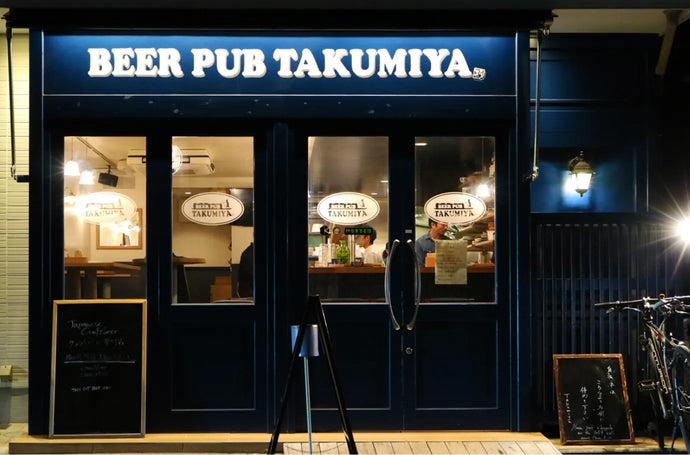 BEER PUB TAKUMIYAの画像